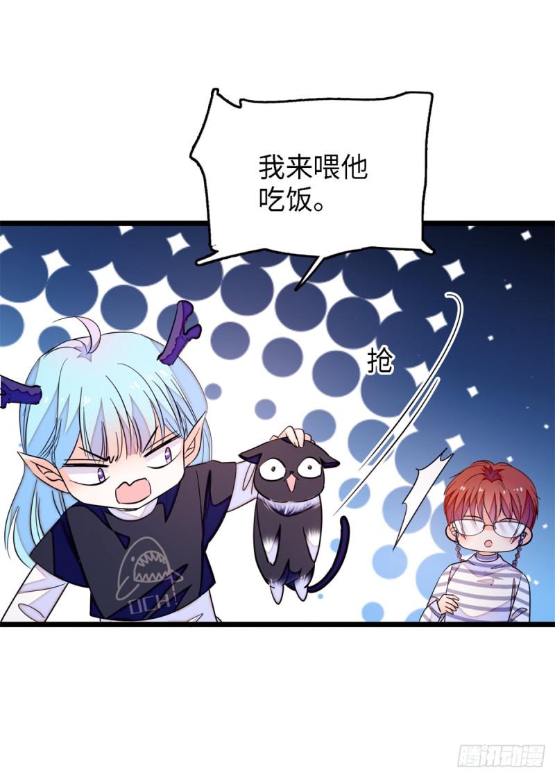 《全网都是我和影帝CP粉》漫画最新章节153 麻雀姐姐，专治绿茶免费下拉式在线观看章节第【27】张图片