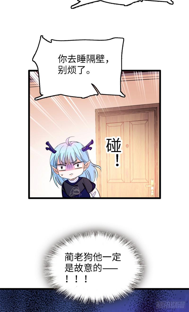 《全网都是我和影帝CP粉》漫画最新章节153 麻雀姐姐，专治绿茶免费下拉式在线观看章节第【29】张图片