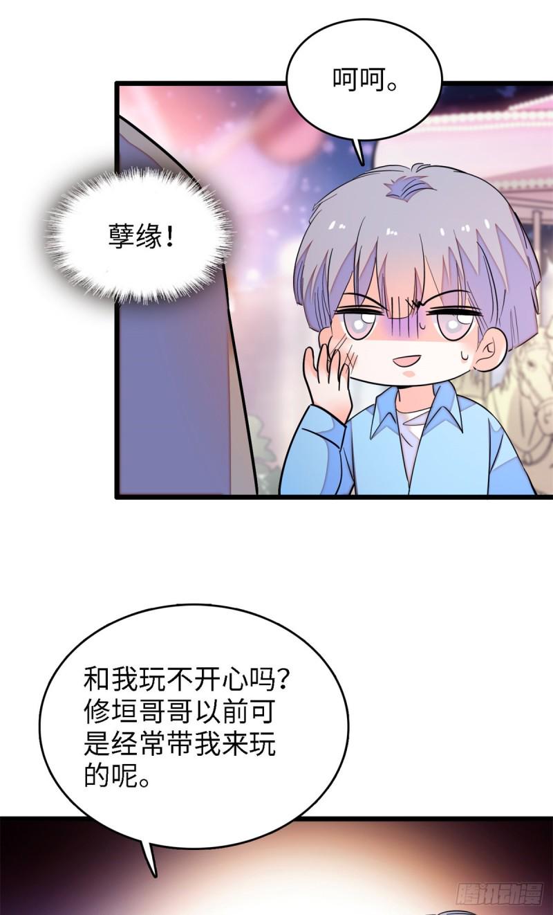 《全网都是我和影帝CP粉》漫画最新章节153 麻雀姐姐，专治绿茶免费下拉式在线观看章节第【34】张图片