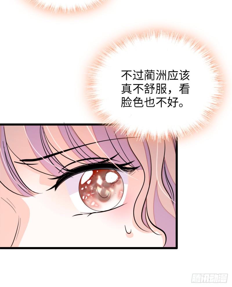 《全网都是我和影帝CP粉》漫画最新章节153 麻雀姐姐，专治绿茶免费下拉式在线观看章节第【9】张图片