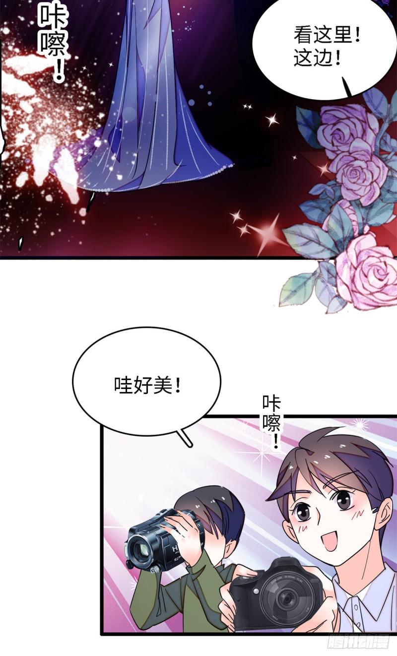 《全网都是我和影帝CP粉》漫画最新章节154 星光典礼，昼夜出征！免费下拉式在线观看章节第【40】张图片