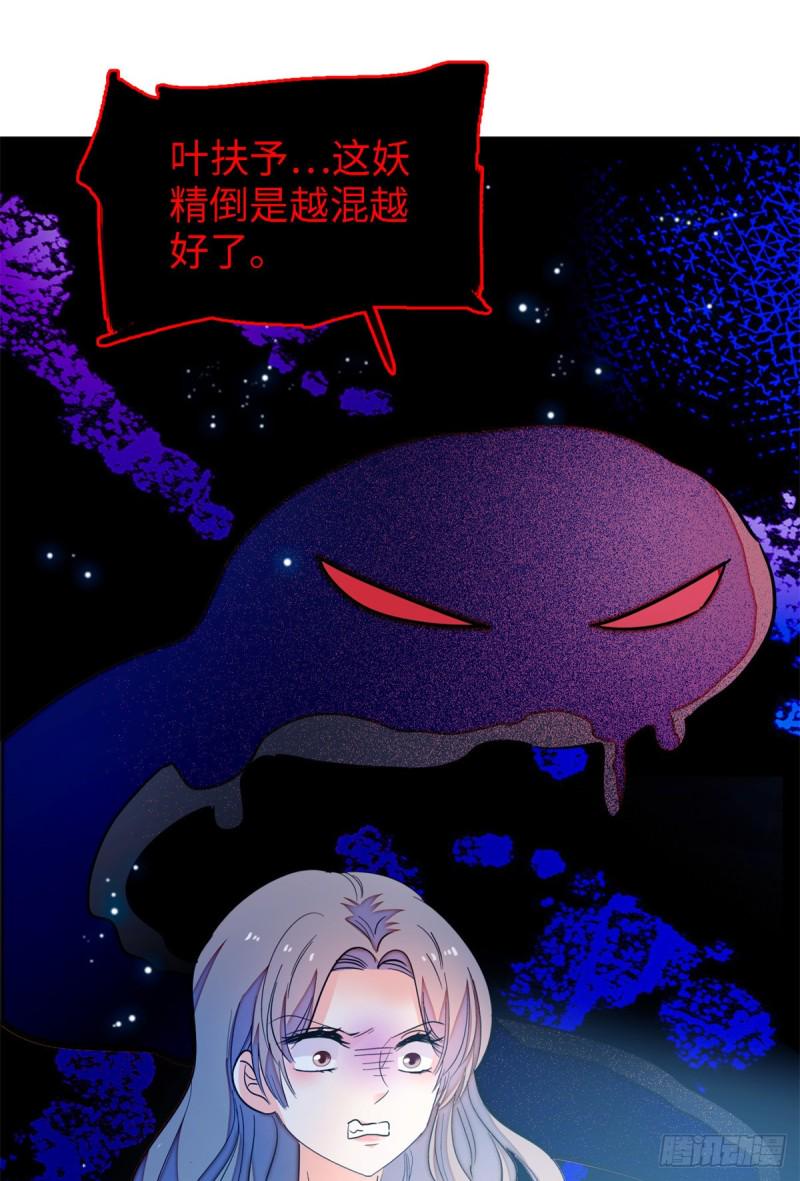 《全网都是我和影帝CP粉》漫画最新章节154 星光典礼，昼夜出征！免费下拉式在线观看章节第【48】张图片