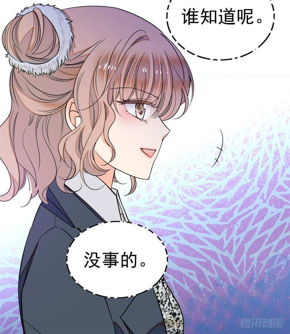 《全网都是我和影帝CP粉》漫画最新章节016 我想开了！免费下拉式在线观看章节第【14】张图片