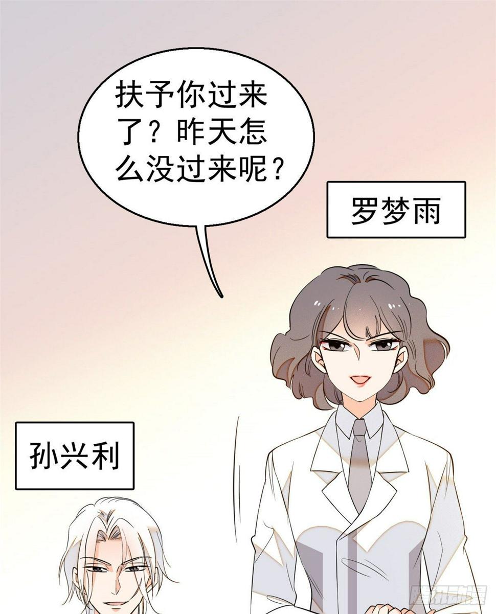 《全网都是我和影帝CP粉》漫画最新章节016 我想开了！免费下拉式在线观看章节第【16】张图片