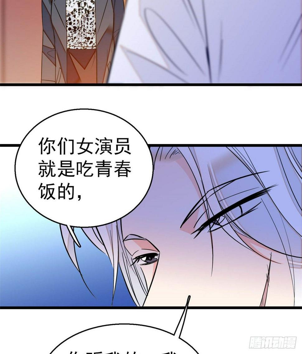 《全网都是我和影帝CP粉》漫画最新章节016 我想开了！免费下拉式在线观看章节第【25】张图片