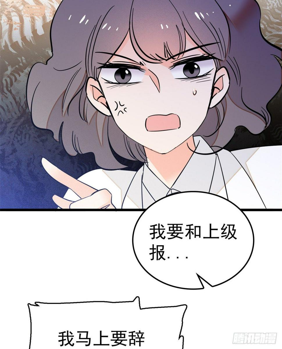 《全网都是我和影帝CP粉》漫画最新章节016 我想开了！免费下拉式在线观看章节第【31】张图片