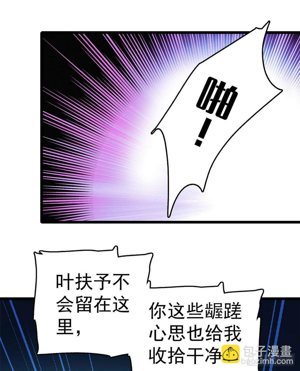 《全网都是我和影帝CP粉》漫画最新章节016 我想开了！免费下拉式在线观看章节第【33】张图片