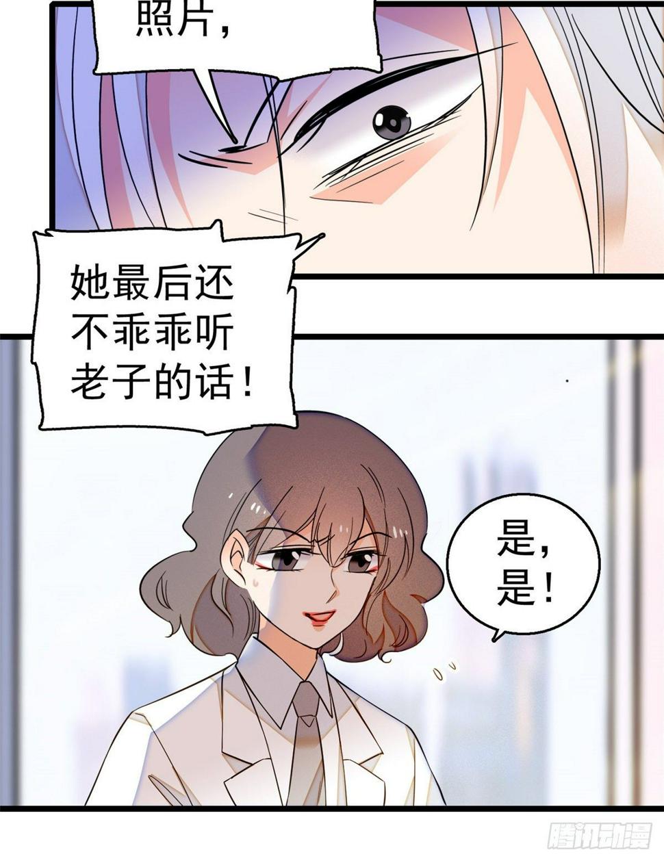 《全网都是我和影帝CP粉》漫画最新章节016 我想开了！免费下拉式在线观看章节第【43】张图片