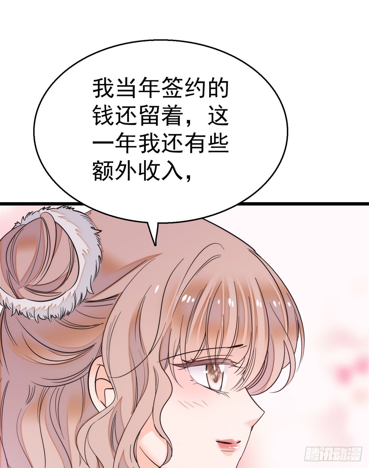 《全网都是我和影帝CP粉》漫画最新章节016 我想开了！免费下拉式在线观看章节第【56】张图片