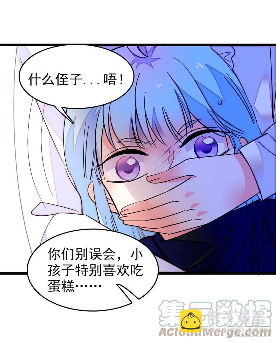 《全网都是我和影帝CP粉》漫画最新章节157	官方指导同人写文免费下拉式在线观看章节第【21】张图片