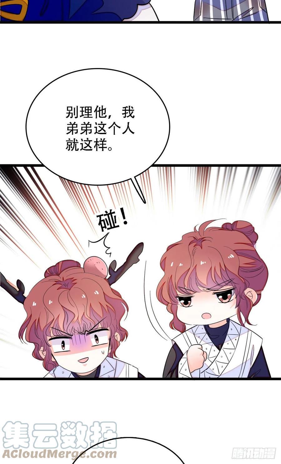 《全网都是我和影帝CP粉》漫画最新章节158 再次遇袭免费下拉式在线观看章节第【13】张图片