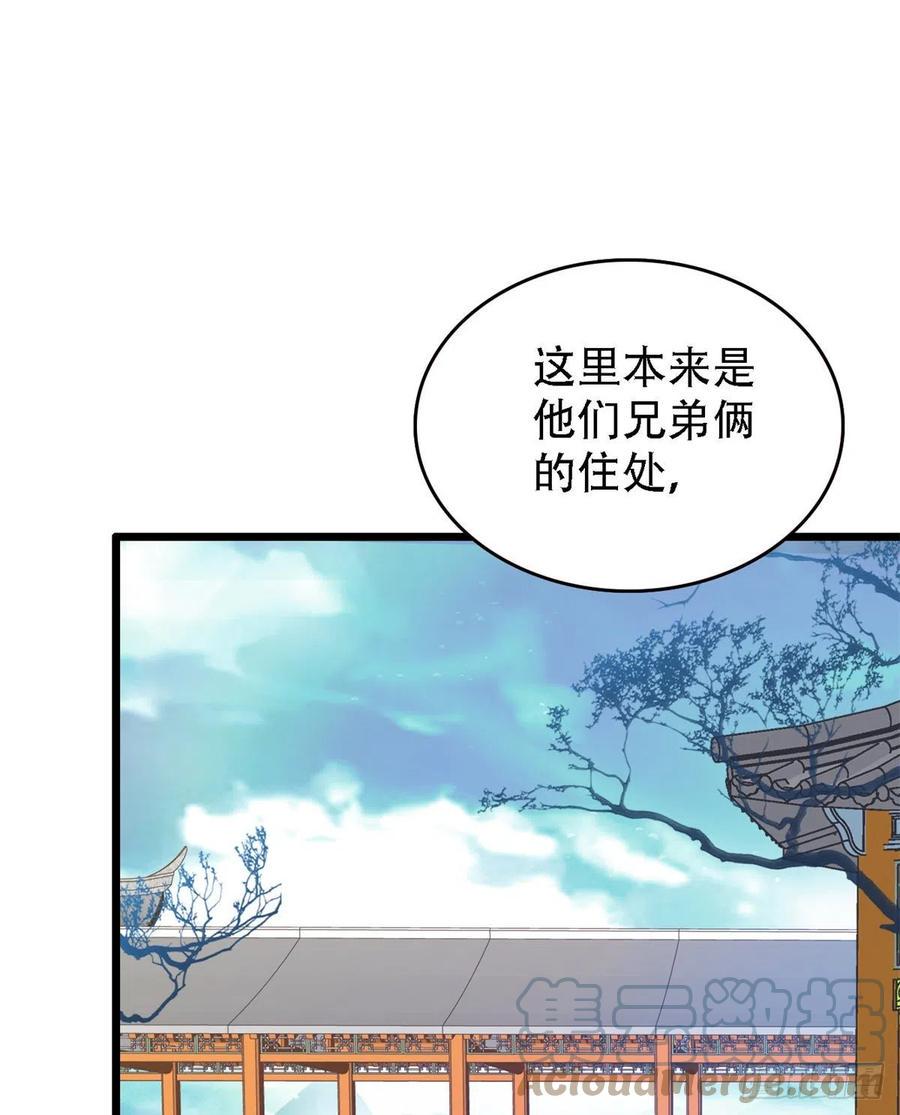 《全网都是我和影帝CP粉》漫画最新章节158 再次遇袭免费下拉式在线观看章节第【19】张图片