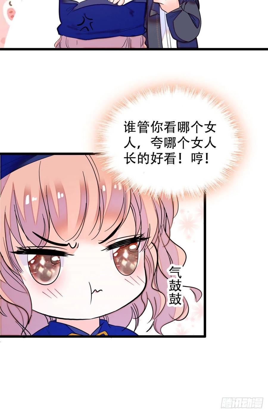 《全网都是我和影帝CP粉》漫画最新章节158 再次遇袭免费下拉式在线观看章节第【32】张图片