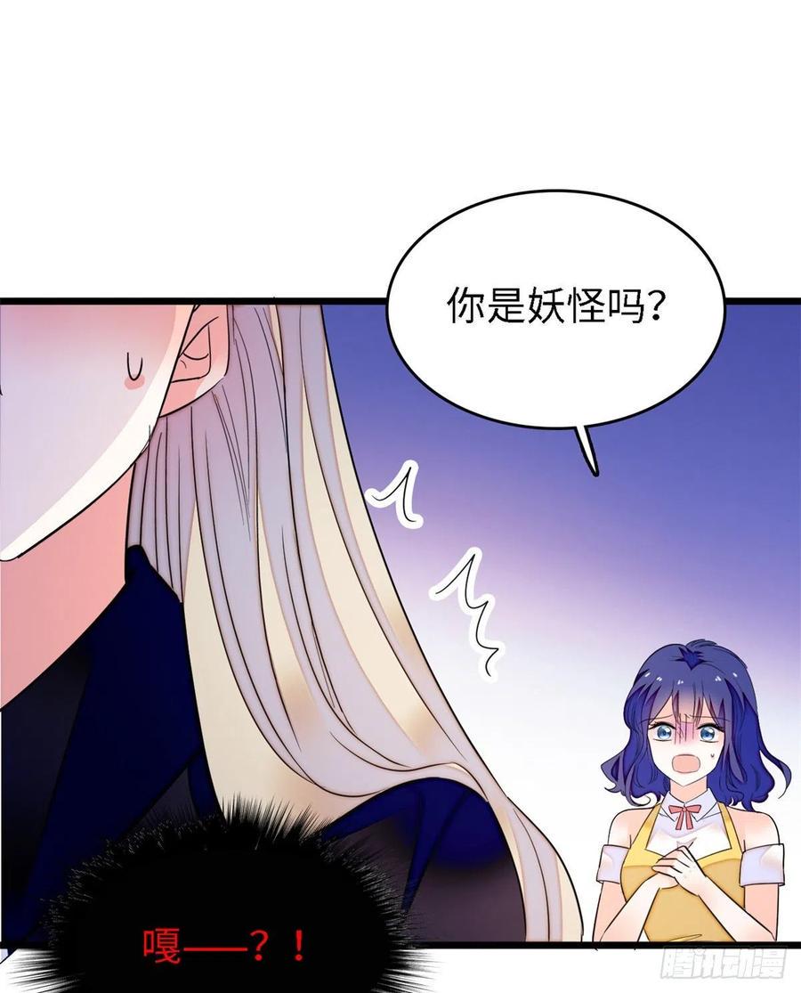 《全网都是我和影帝CP粉》漫画最新章节158 再次遇袭免费下拉式在线观看章节第【48】张图片