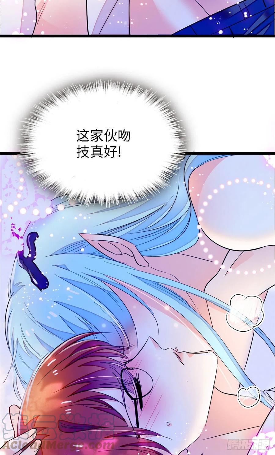 《全网都是我和影帝CP粉》漫画最新章节163 我会让你舒服的免费下拉式在线观看章节第【13】张图片