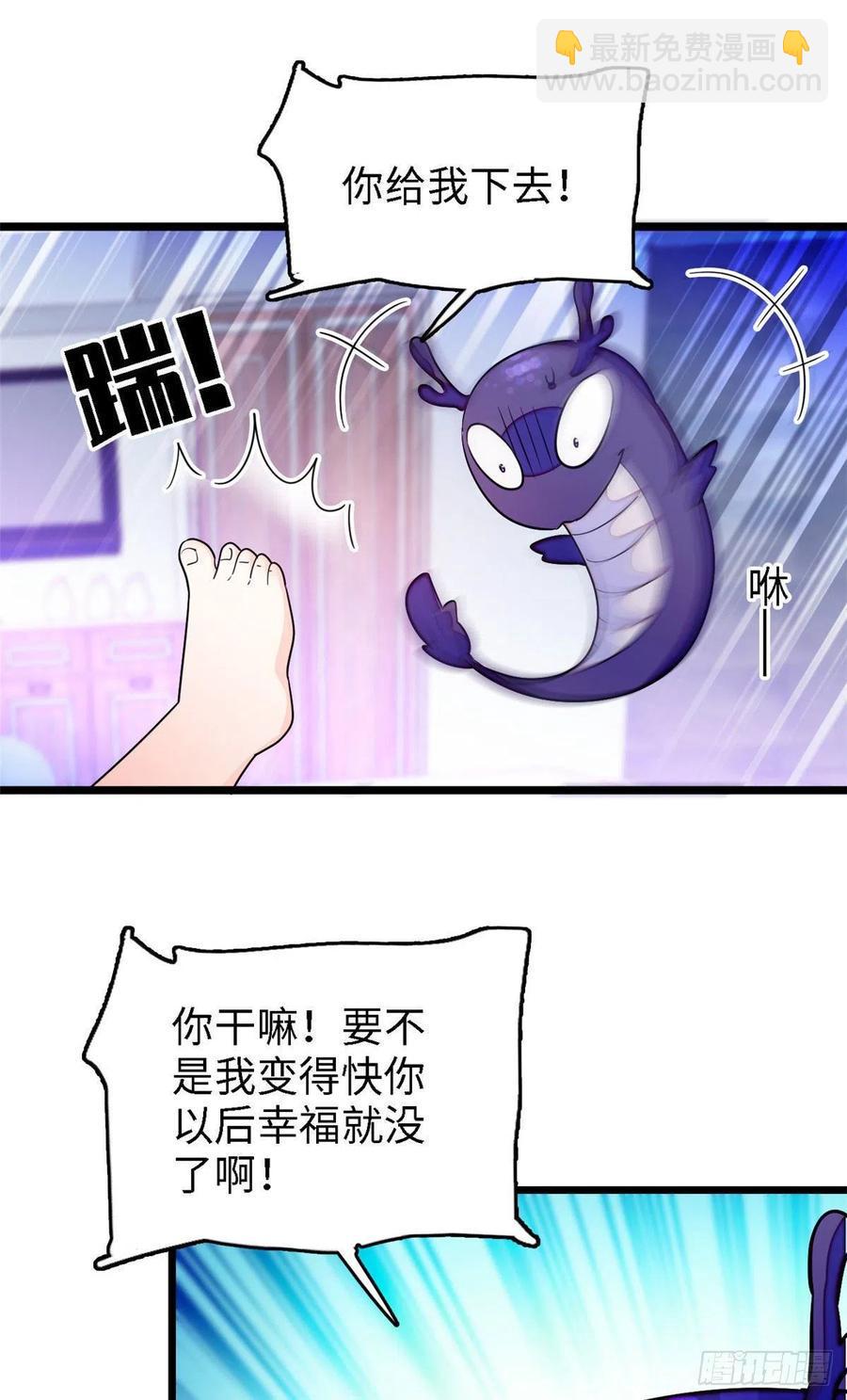 《全网都是我和影帝CP粉》漫画最新章节163 我会让你舒服的免费下拉式在线观看章节第【15】张图片