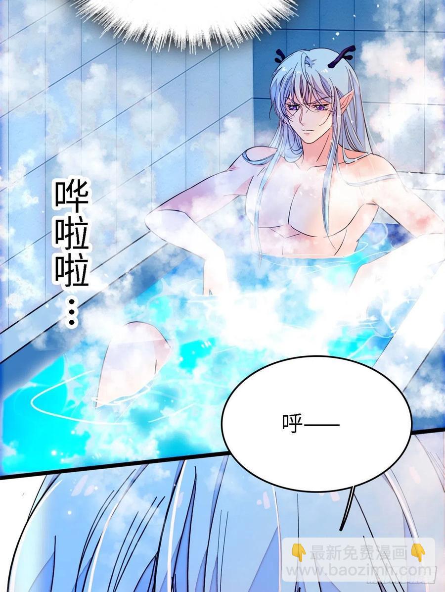 《全网都是我和影帝CP粉》漫画最新章节163 我会让你舒服的免费下拉式在线观看章节第【20】张图片