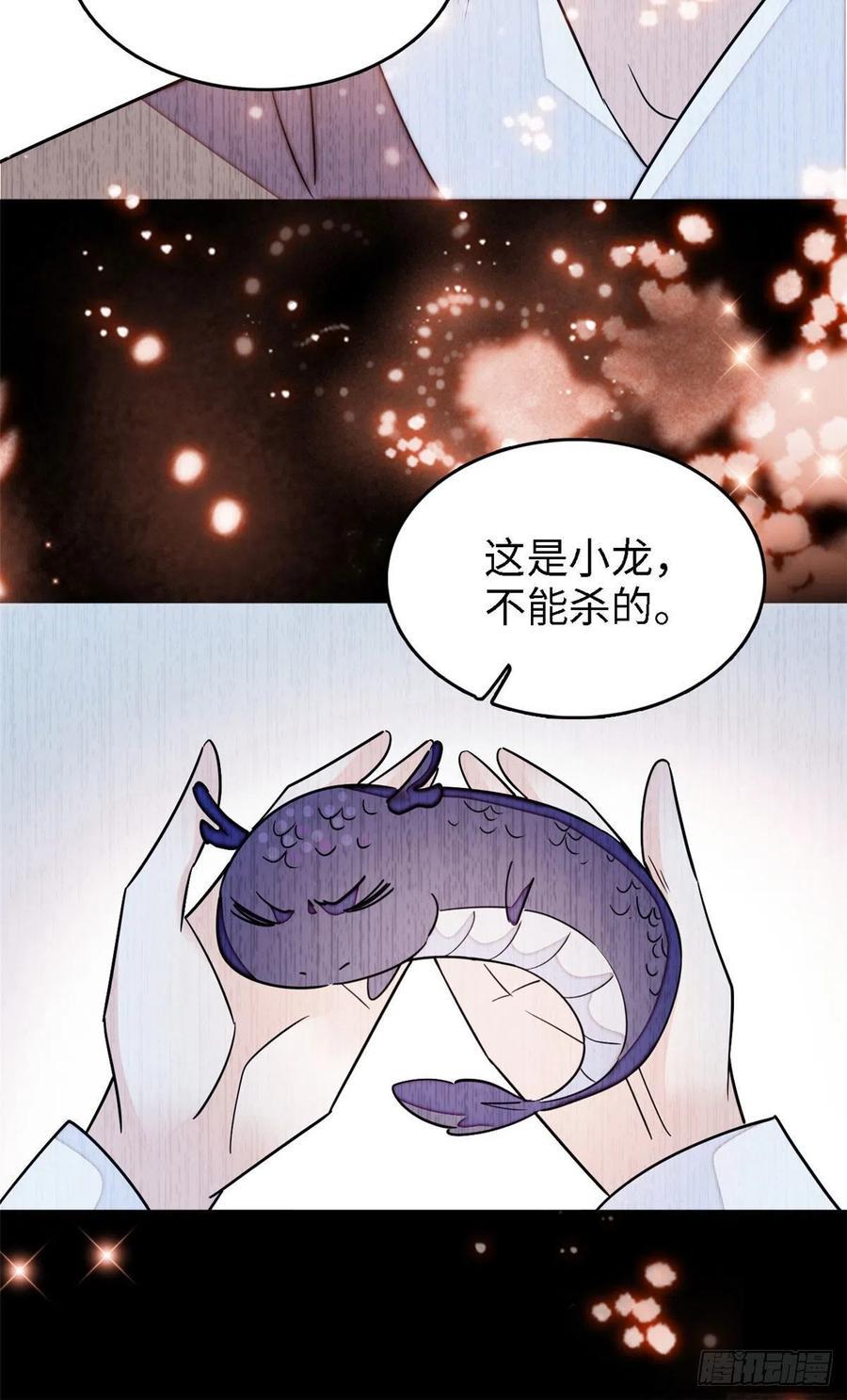 《全网都是我和影帝CP粉》漫画最新章节163 我会让你舒服的免费下拉式在线观看章节第【24】张图片