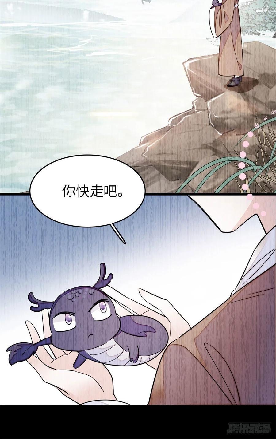 《全网都是我和影帝CP粉》漫画最新章节163 我会让你舒服的免费下拉式在线观看章节第【27】张图片