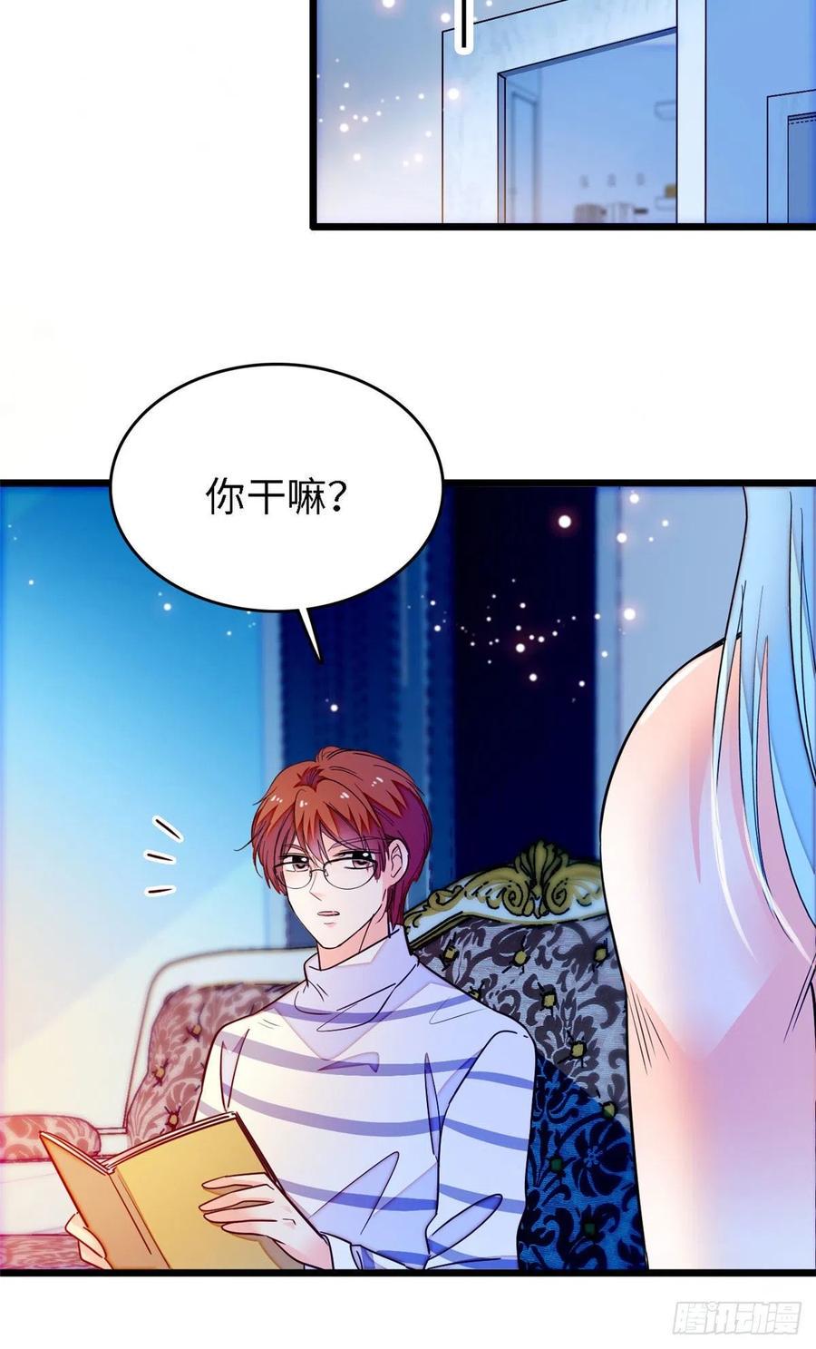 《全网都是我和影帝CP粉》漫画最新章节163 我会让你舒服的免费下拉式在线观看章节第【36】张图片