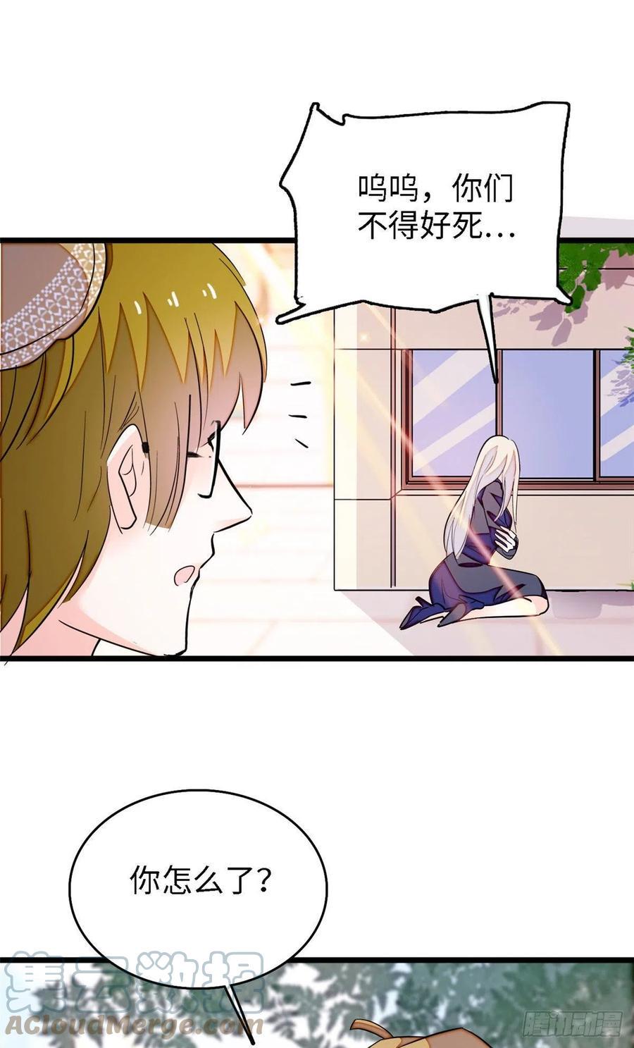 《全网都是我和影帝CP粉》漫画最新章节163 我会让你舒服的免费下拉式在线观看章节第【46】张图片