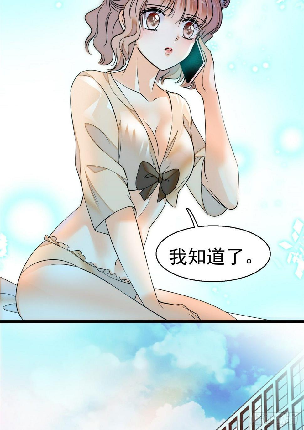 《全网都是我和影帝CP粉》漫画最新章节017 小狐狸，惊喜吗？免费下拉式在线观看章节第【28】张图片