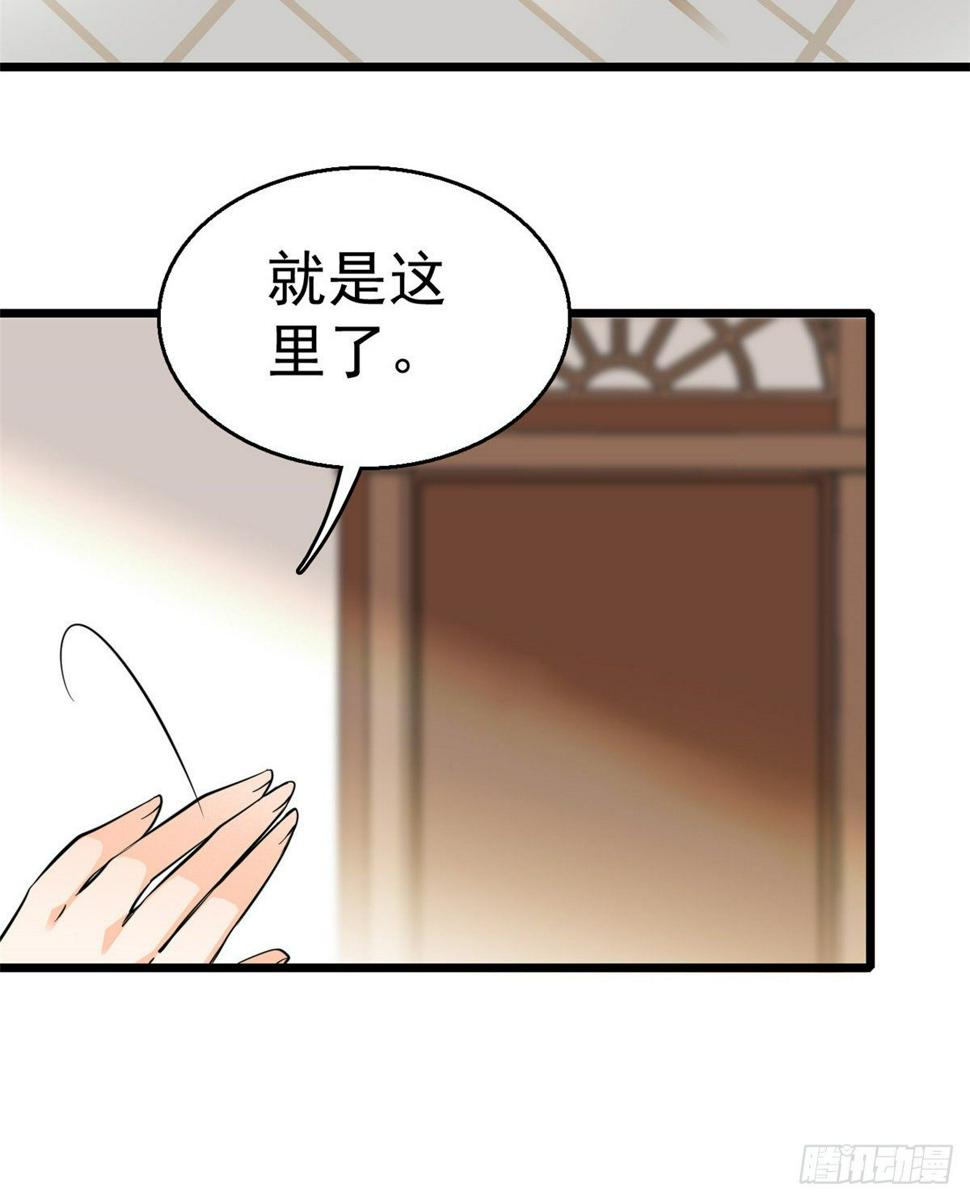 《全网都是我和影帝CP粉》漫画最新章节017 小狐狸，惊喜吗？免费下拉式在线观看章节第【41】张图片