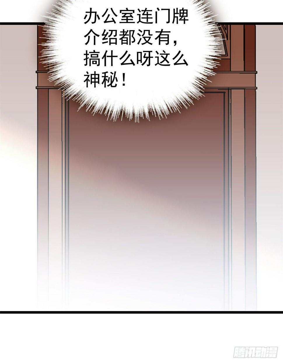 《全网都是我和影帝CP粉》漫画最新章节017 小狐狸，惊喜吗？免费下拉式在线观看章节第【45】张图片