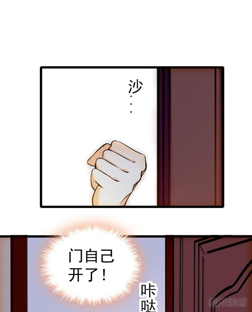 《全网都是我和影帝CP粉》漫画最新章节017 小狐狸，惊喜吗？免费下拉式在线观看章节第【46】张图片