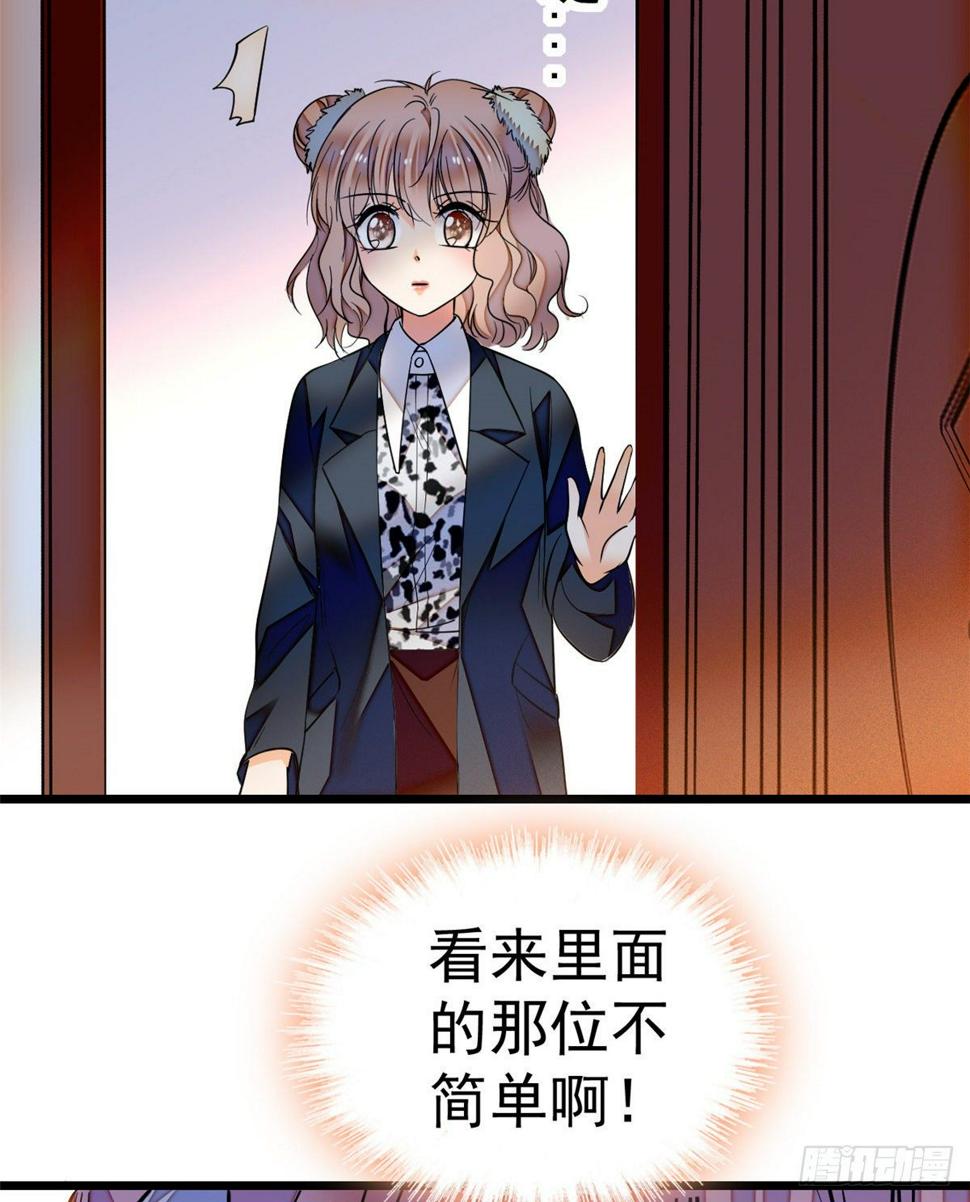 《全网都是我和影帝CP粉》漫画最新章节017 小狐狸，惊喜吗？免费下拉式在线观看章节第【47】张图片