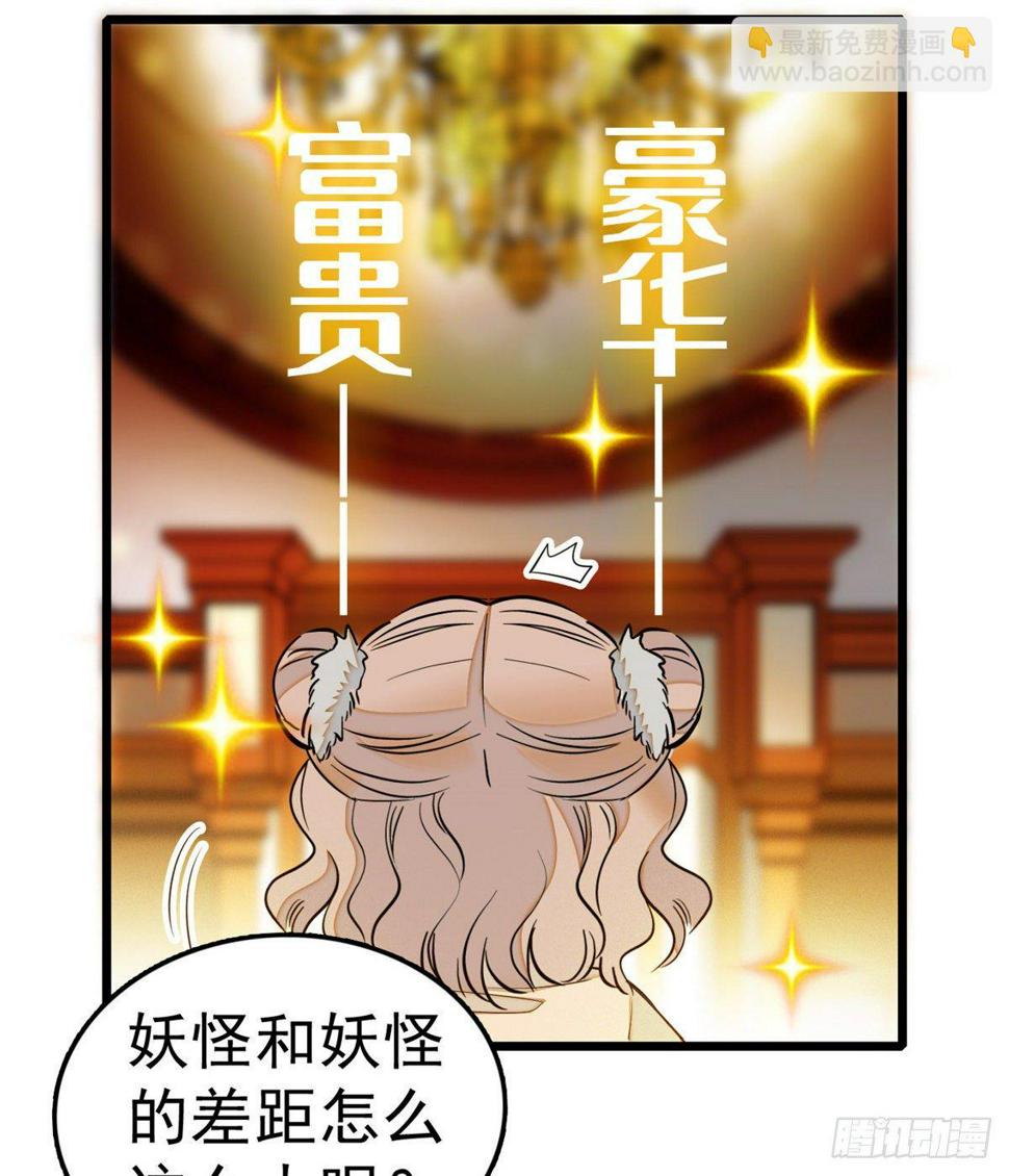 《全网都是我和影帝CP粉》漫画最新章节017 小狐狸，惊喜吗？免费下拉式在线观看章节第【7】张图片