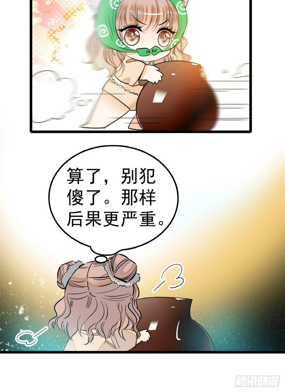 《全网都是我和影帝CP粉》漫画最新章节017 小狐狸，惊喜吗？免费下拉式在线观看章节第【9】张图片