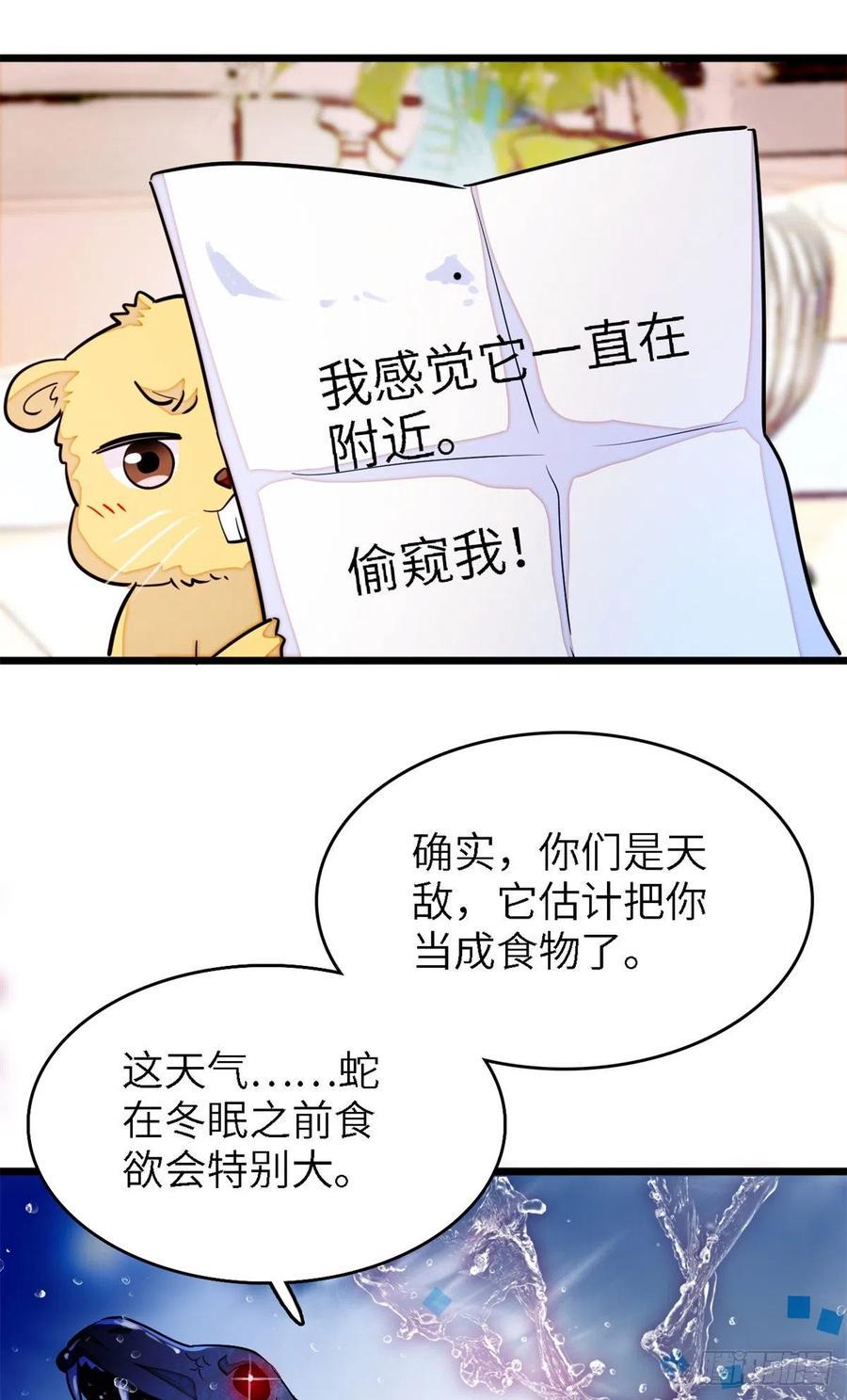 《全网都是我和影帝CP粉》漫画最新章节167 很多世以前，我见过你免费下拉式在线观看章节第【12】张图片