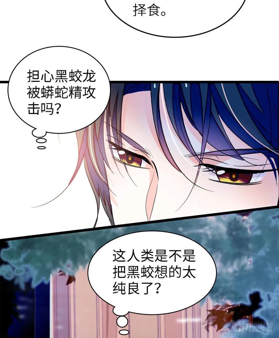 《全网都是我和影帝CP粉》漫画最新章节167 很多世以前，我见过你免费下拉式在线观看章节第【17】张图片