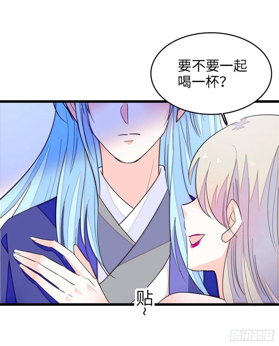 《全网都是我和影帝CP粉》漫画最新章节167 很多世以前，我见过你免费下拉式在线观看章节第【23】张图片