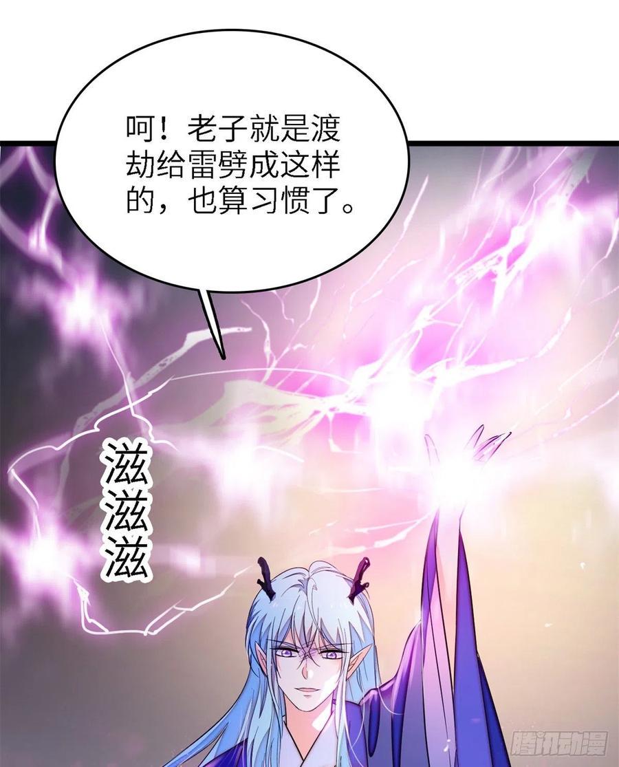 《全网都是我和影帝CP粉》漫画最新章节167 很多世以前，我见过你免费下拉式在线观看章节第【30】张图片