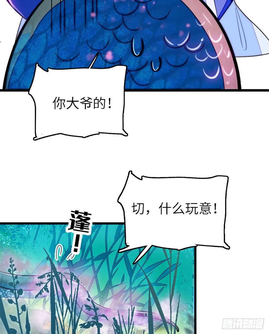 《全网都是我和影帝CP粉》漫画最新章节167 很多世以前，我见过你免费下拉式在线观看章节第【32】张图片