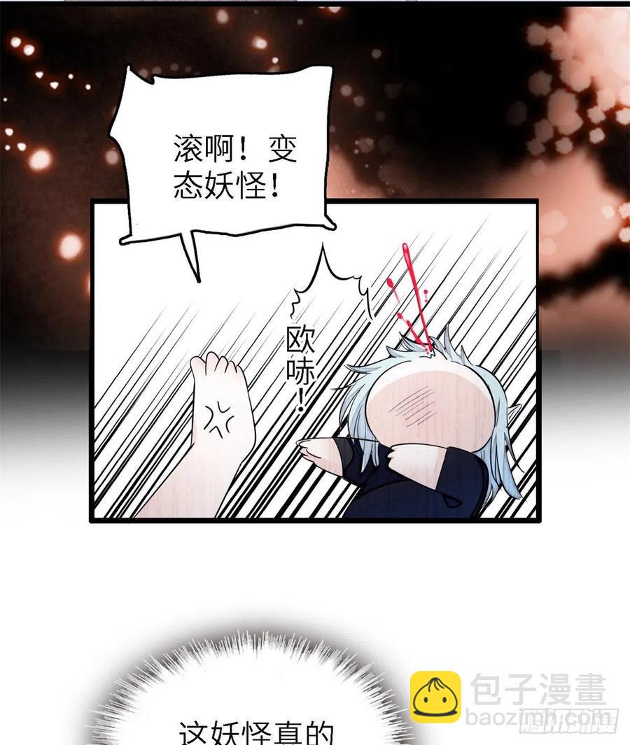 《全网都是我和影帝CP粉》漫画最新章节167 很多世以前，我见过你免费下拉式在线观看章节第【6】张图片