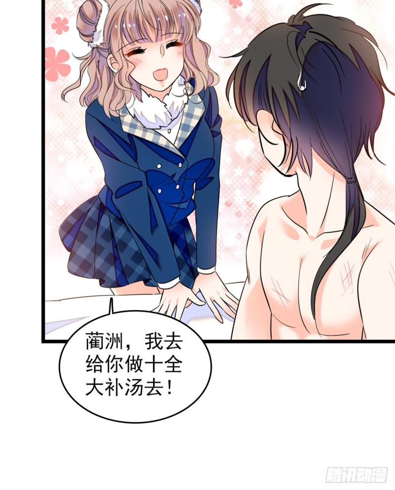 《全网都是我和影帝CP粉》漫画最新章节169 夫妻混合双打，开始免费下拉式在线观看章节第【40】张图片