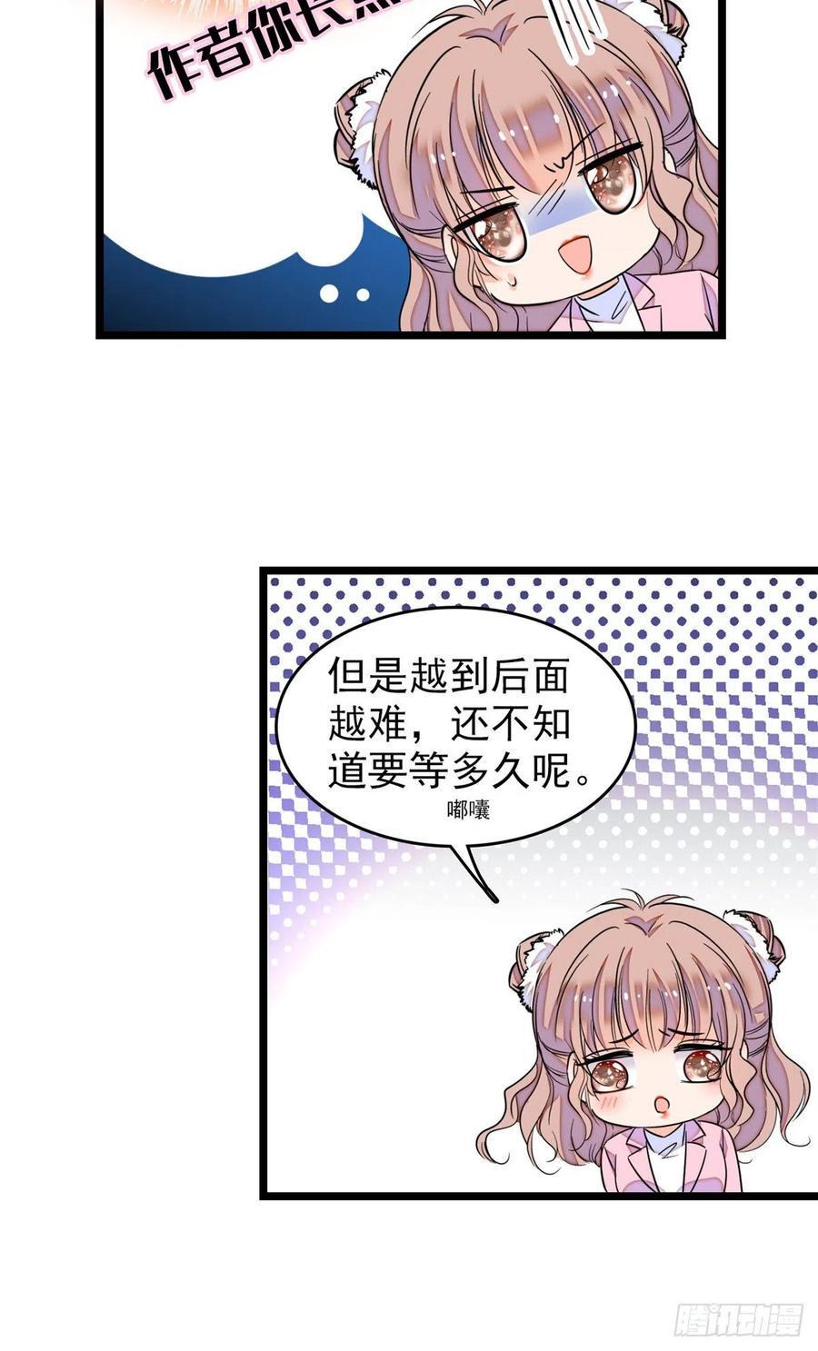 《全网都是我和影帝CP粉》漫画最新章节173 你咋还跟他同居了？免费下拉式在线观看章节第【15】张图片