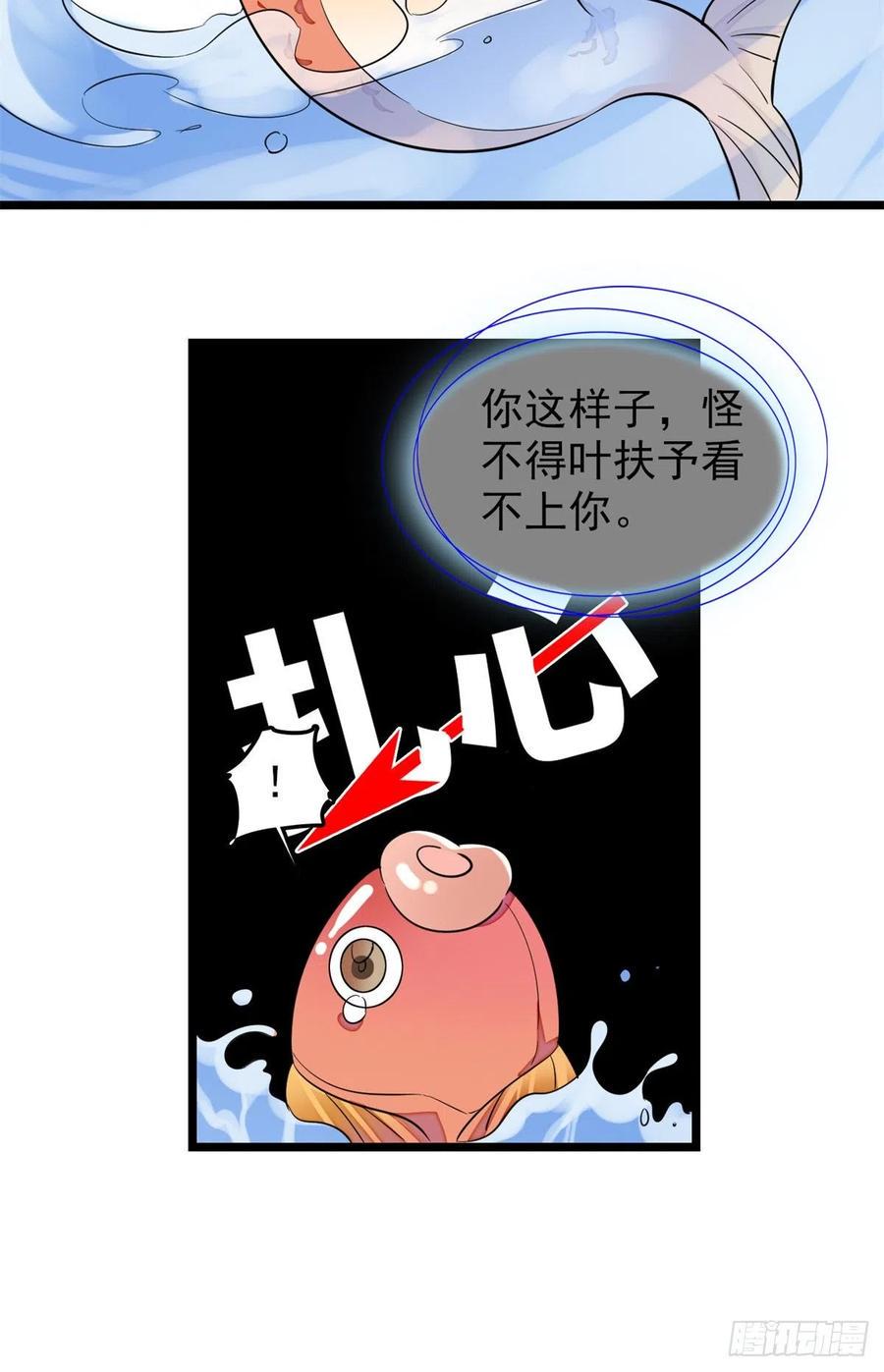 《全网都是我和影帝CP粉》漫画最新章节173 你咋还跟他同居了？免费下拉式在线观看章节第【30】张图片