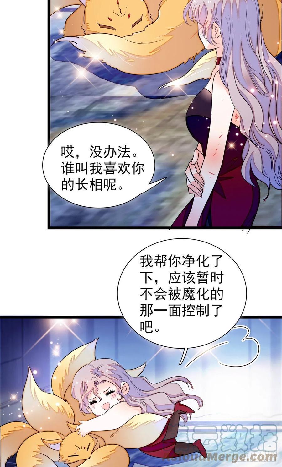 《全网都是我和影帝CP粉》漫画最新章节174 竟然要把裴溯配给蔺洲？免费下拉式在线观看章节第【25】张图片