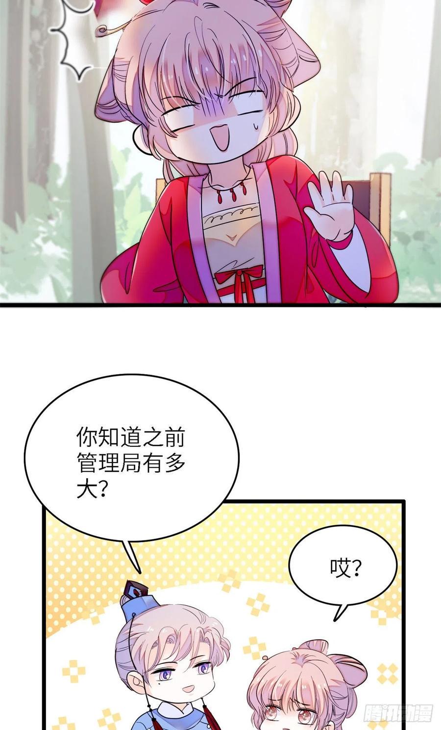 《全网都是我和影帝CP粉》漫画最新章节175 对付这种妈就要这么做免费下拉式在线观看章节第【3】张图片