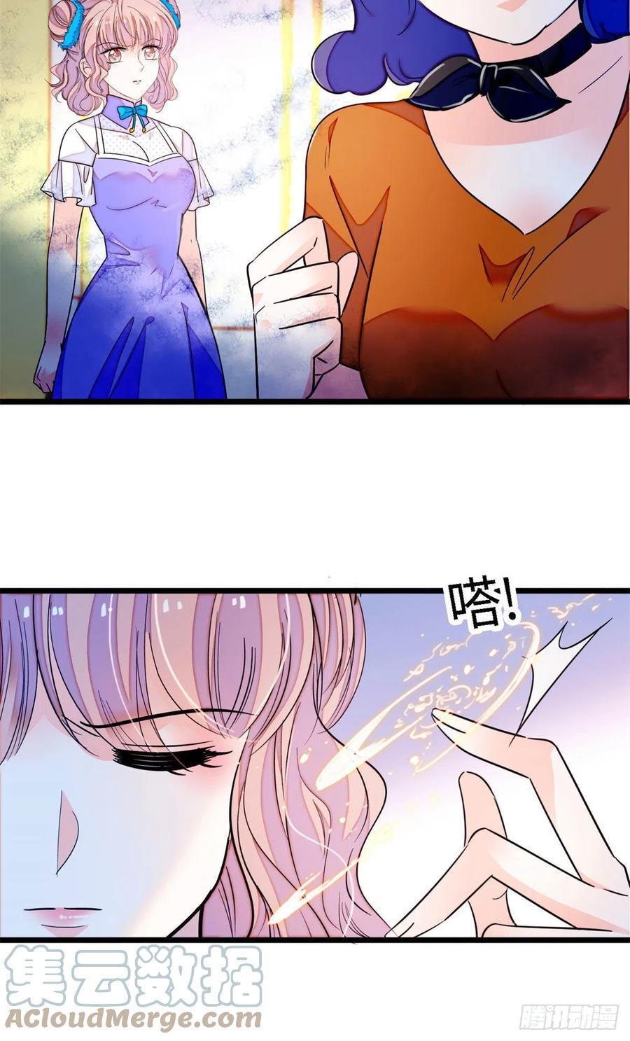 《全网都是我和影帝CP粉》漫画最新章节175 对付这种妈就要这么做免费下拉式在线观看章节第【31】张图片