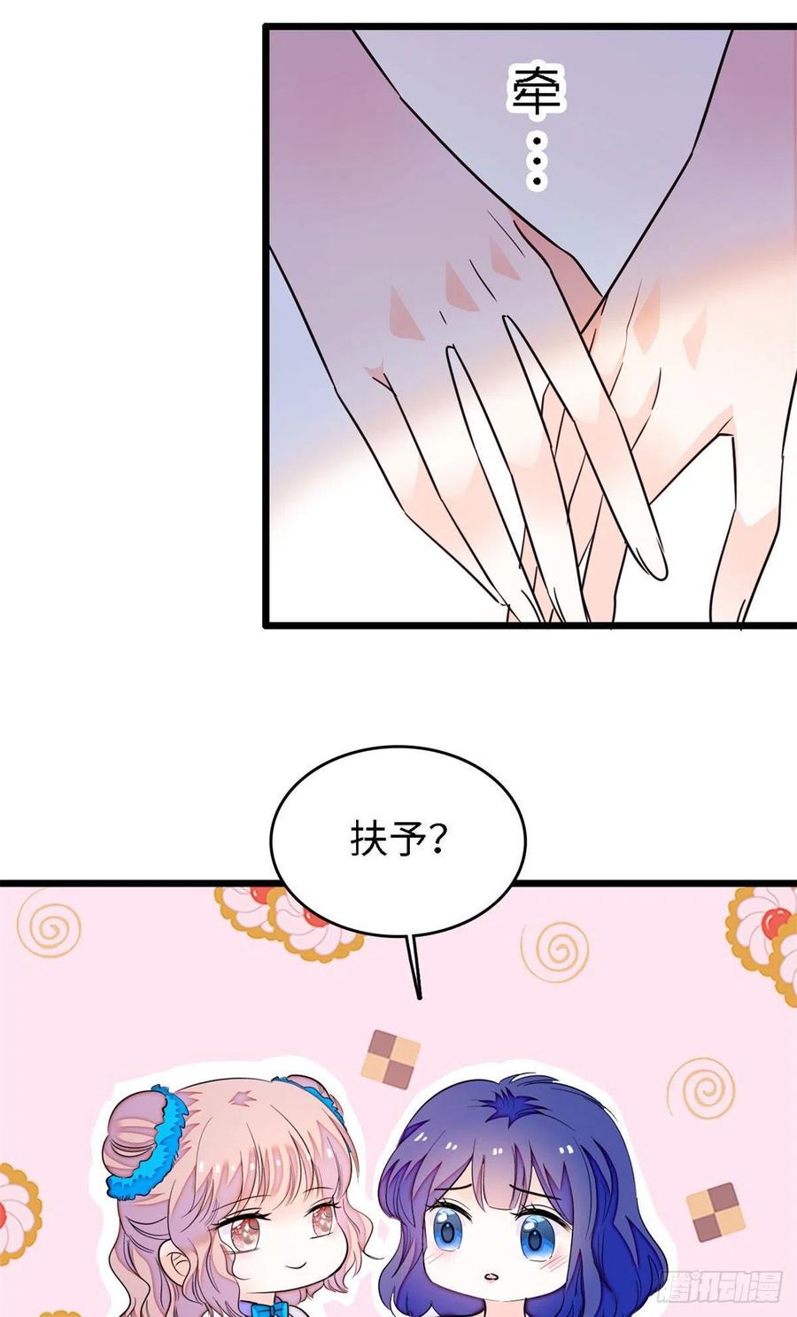 《全网都是我和影帝CP粉》漫画最新章节175 对付这种妈就要这么做免费下拉式在线观看章节第【36】张图片