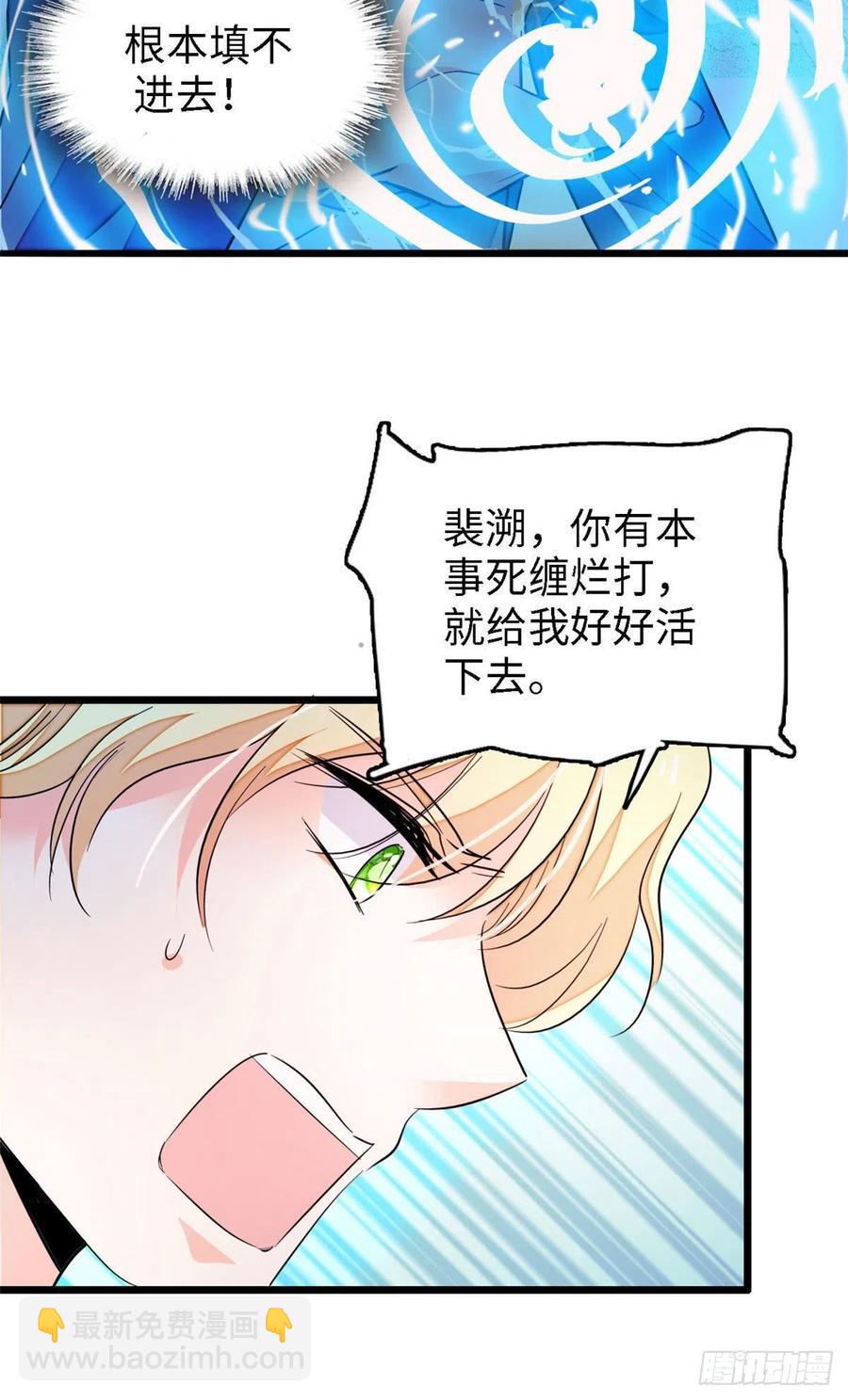 《全网都是我和影帝CP粉》漫画最新章节178 你中有我，我中有你免费下拉式在线观看章节第【18】张图片