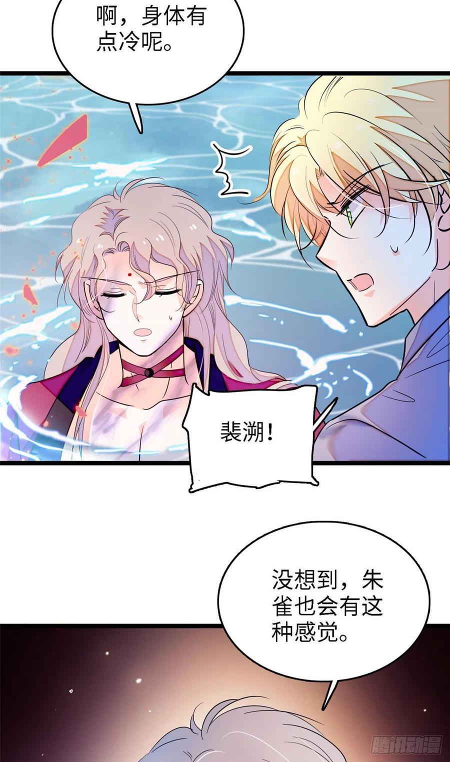 《全网都是我和影帝CP粉》漫画最新章节178 你中有我，我中有你免费下拉式在线观看章节第【21】张图片