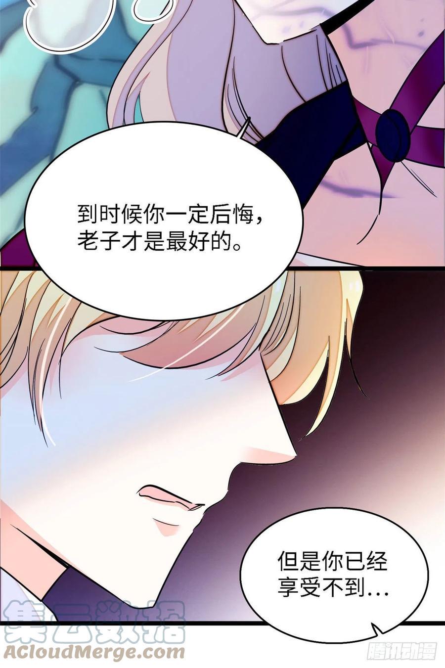 《全网都是我和影帝CP粉》漫画最新章节178 你中有我，我中有你免费下拉式在线观看章节第【28】张图片