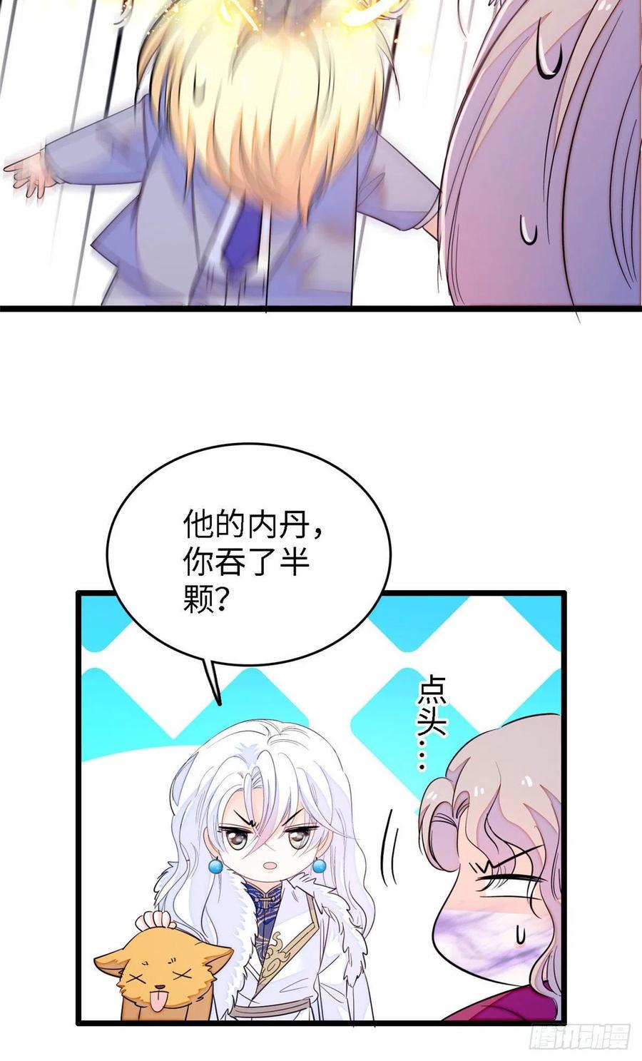 《全网都是我和影帝CP粉》漫画最新章节178 你中有我，我中有你免费下拉式在线观看章节第【39】张图片