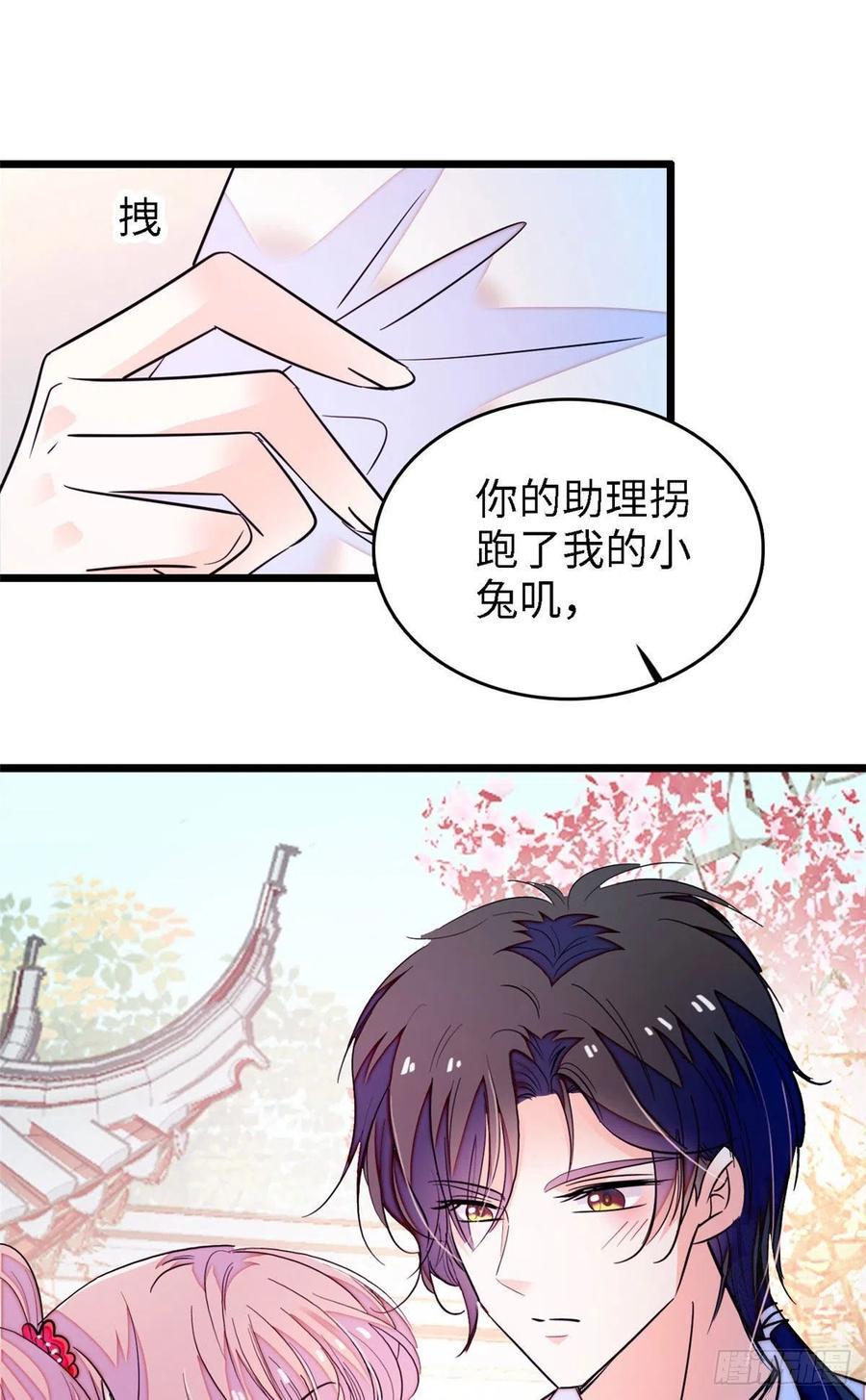 《全网都是我和影帝CP粉》漫画最新章节179 能给我转正了吗？免费下拉式在线观看章节第【15】张图片